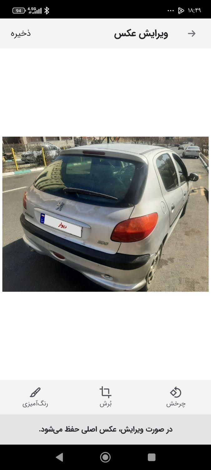 خودرو پژو، 206 آگهی ann_20674685