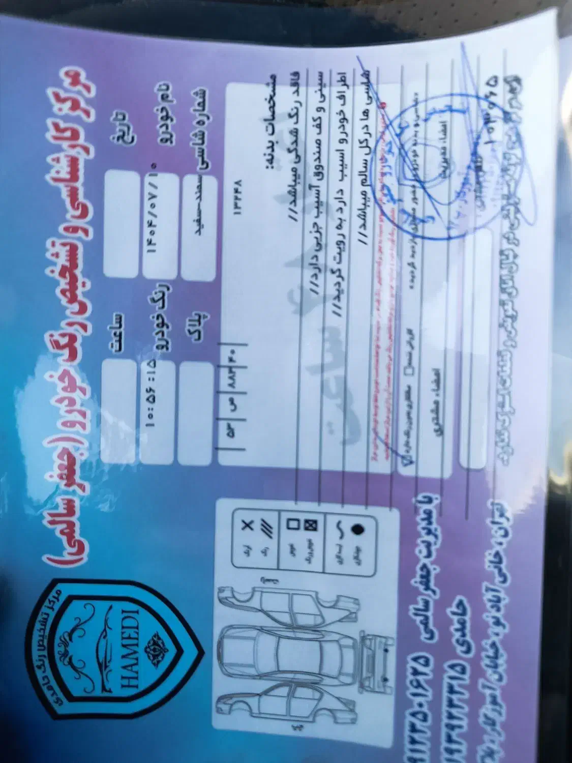 سمند LX EF7 - 1391