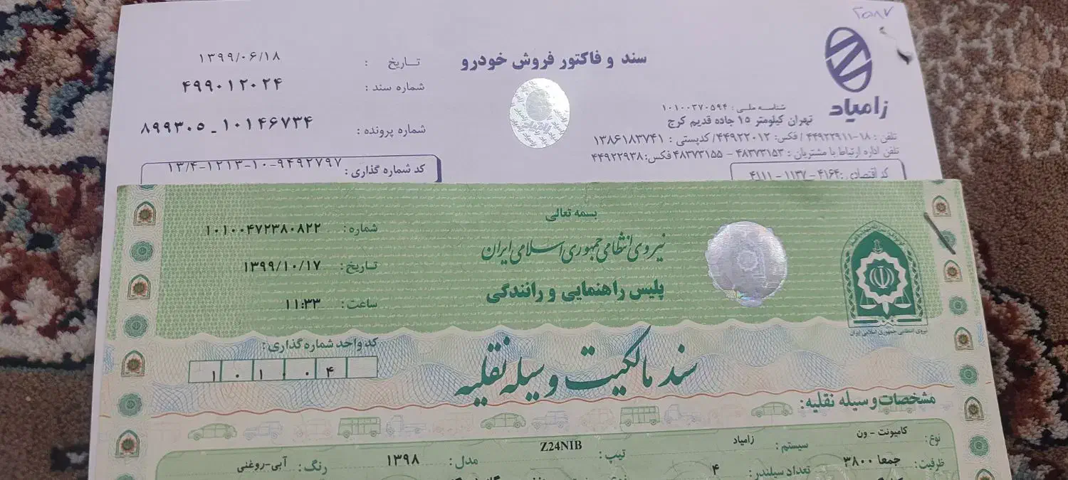 زامیاد وانت نیسانZ24 دوگانه سوز آپشنال - 1399