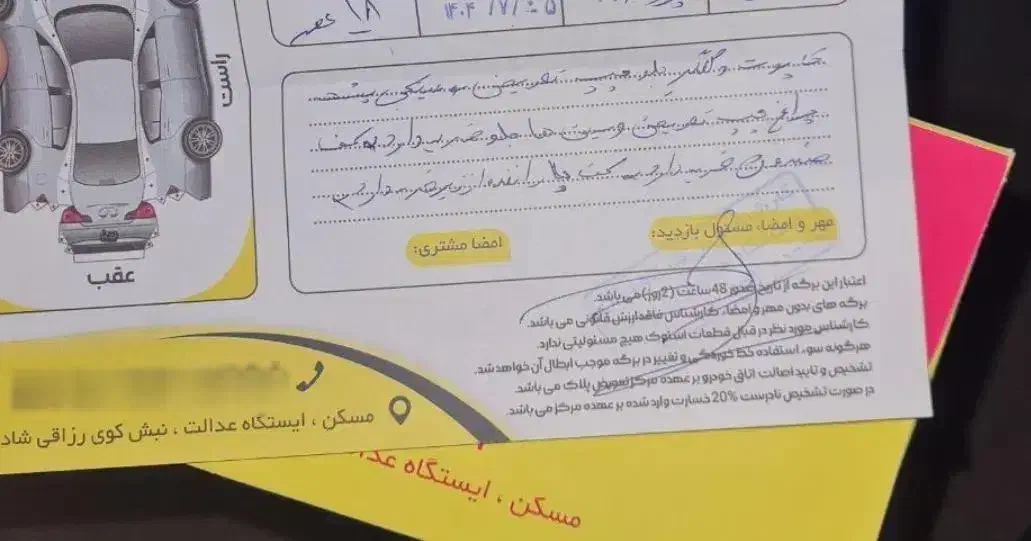پژو 206 تیپ 5 - 1394