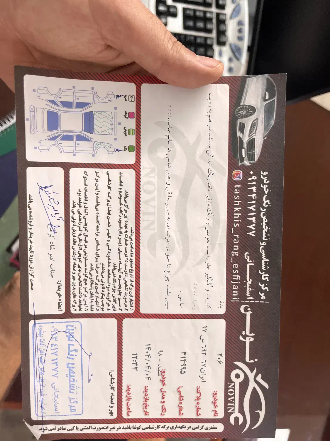 پژو 206 تیپ 2 - 1398