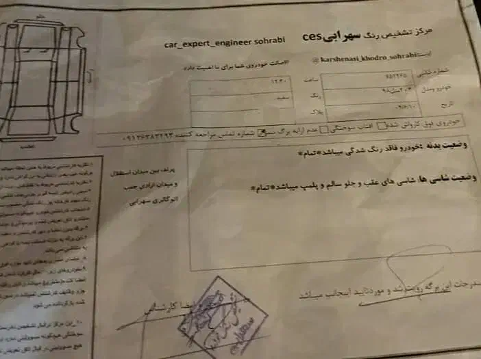 پژو 206 تیپ 2 - 1398