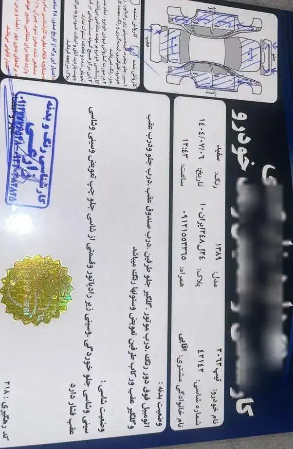 پژو 206 تیپ 2 - 1389