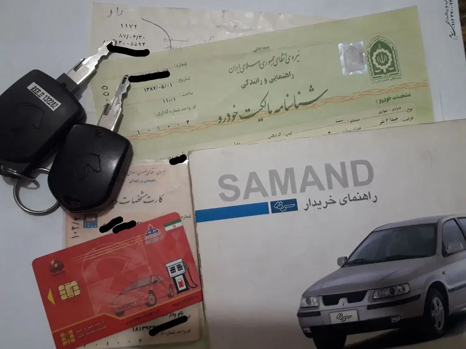 سمند LX XU7 - 1387
