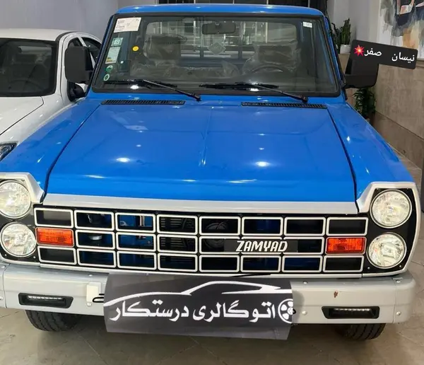 خودرو زامیاد، وانت نیسانZ24 آگهی ann_20679395