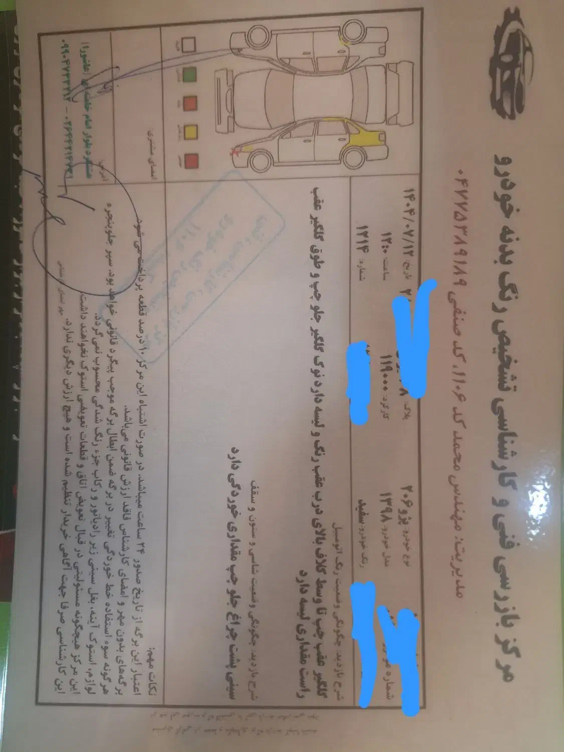 پژو 206 تیپ 2 - 1398