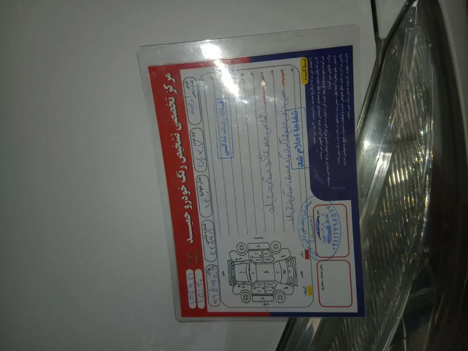 پژو 207 پانوراما دنده‌ای - 1400