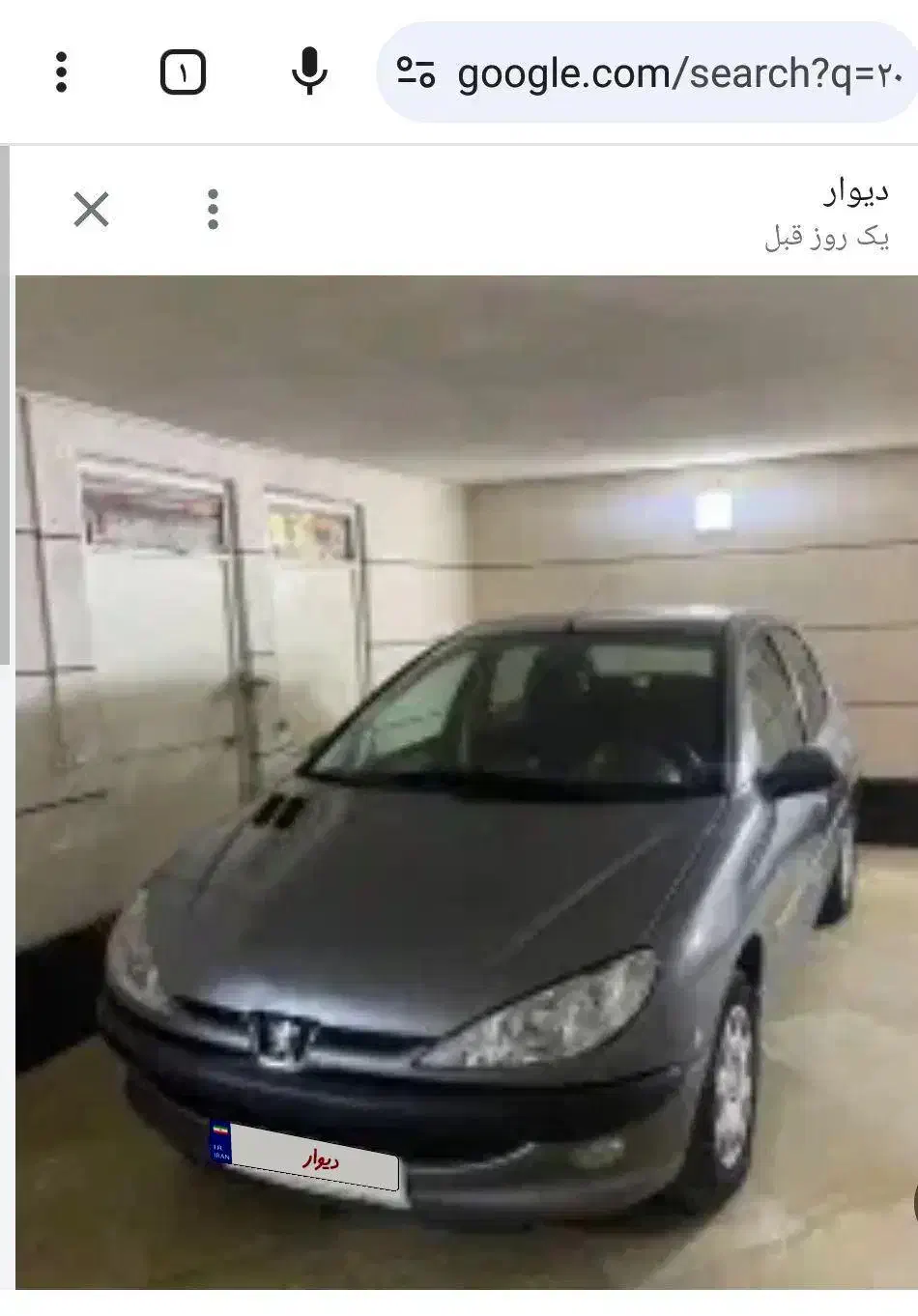خودرو پژو، 206 آگهی ann_20681171