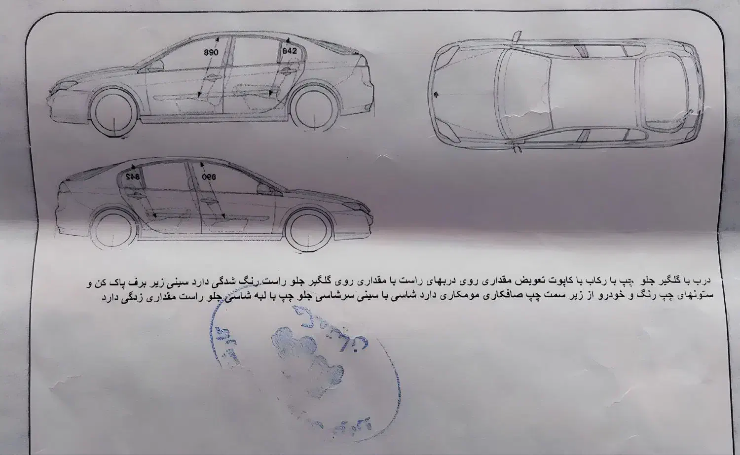سمند LX EF7 دوگانه سوز - 1399