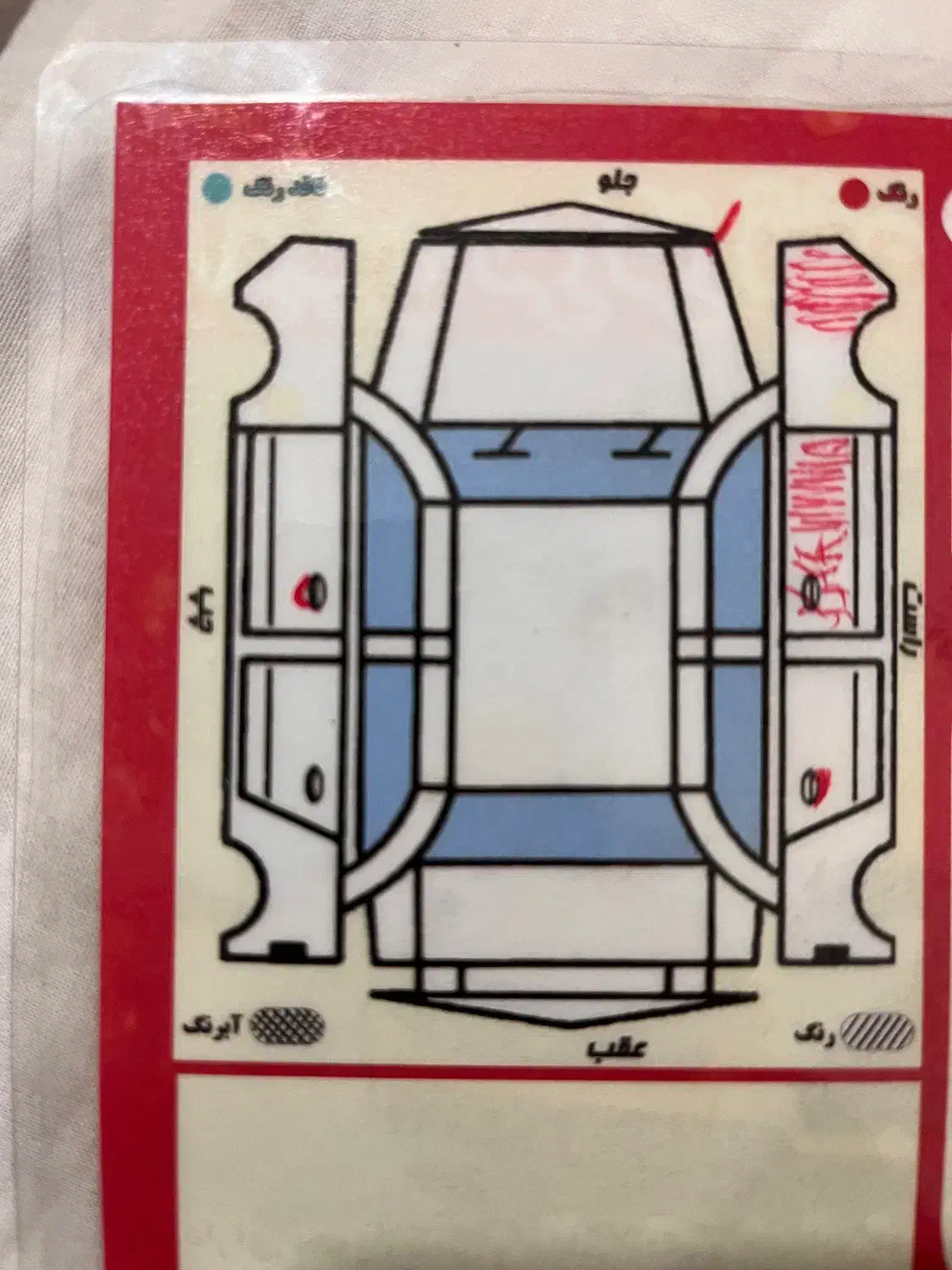 سمند LX EF7 دوگانه سوز - 1395