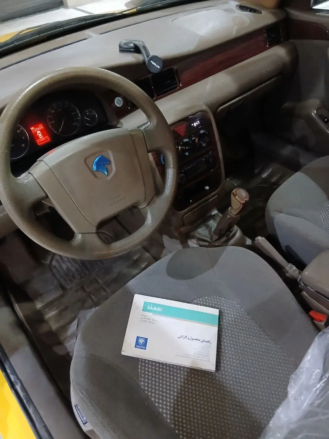سمند LX EF7 دوگانه سوز - 1400
