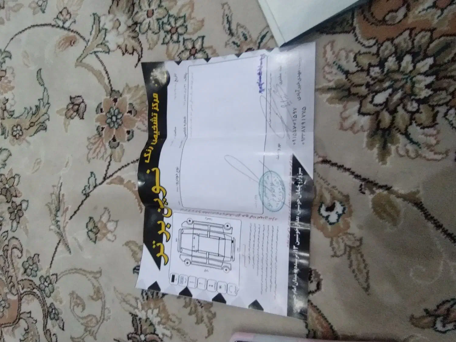 سمند LX EF7 دوگانه سوز - 1396