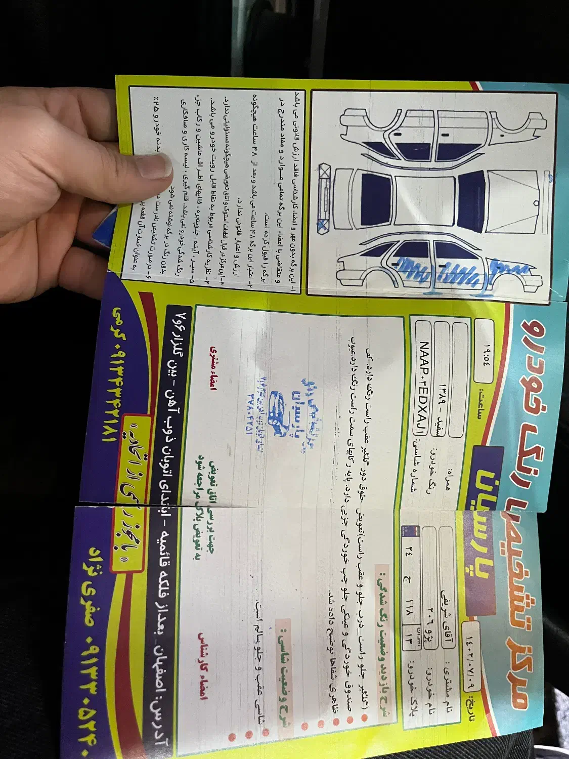 پژو 206 تیپ 2 - 1389