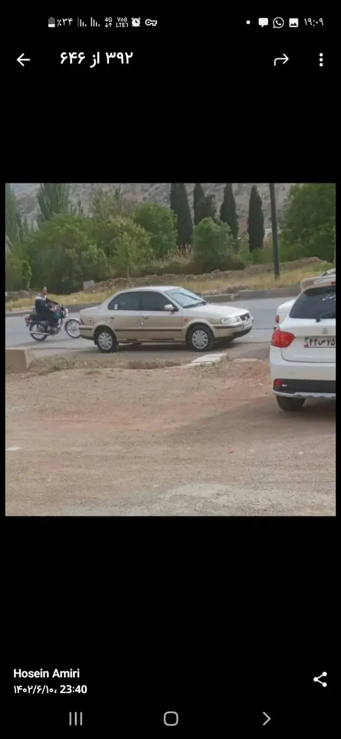 سمند LX XU7 - 1383
