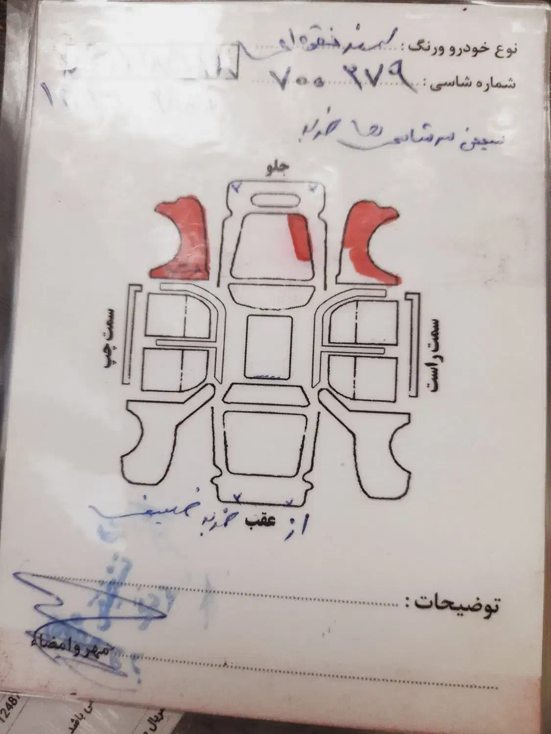 سمند LX XU7 - 1387