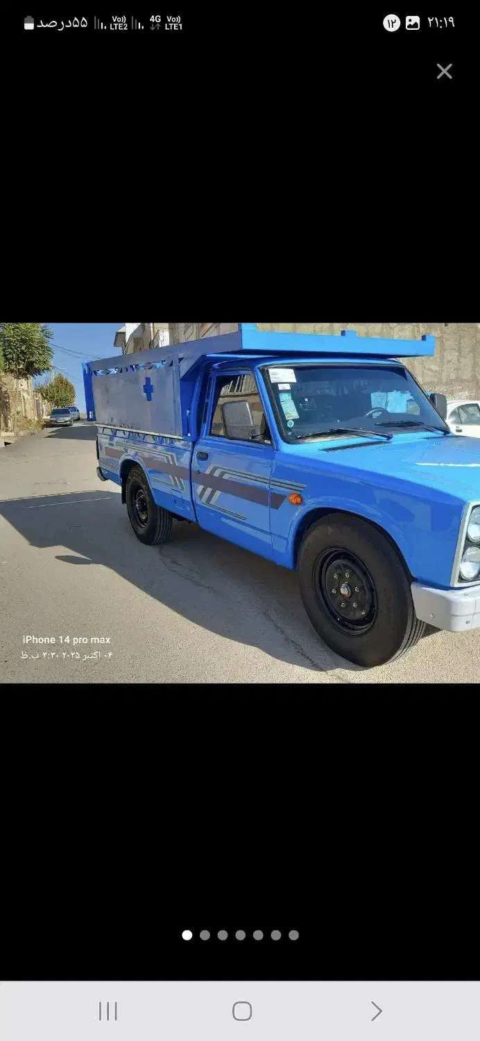 خودرو زامیاد، وانت نیسانZ24 آگهی ann_20682449