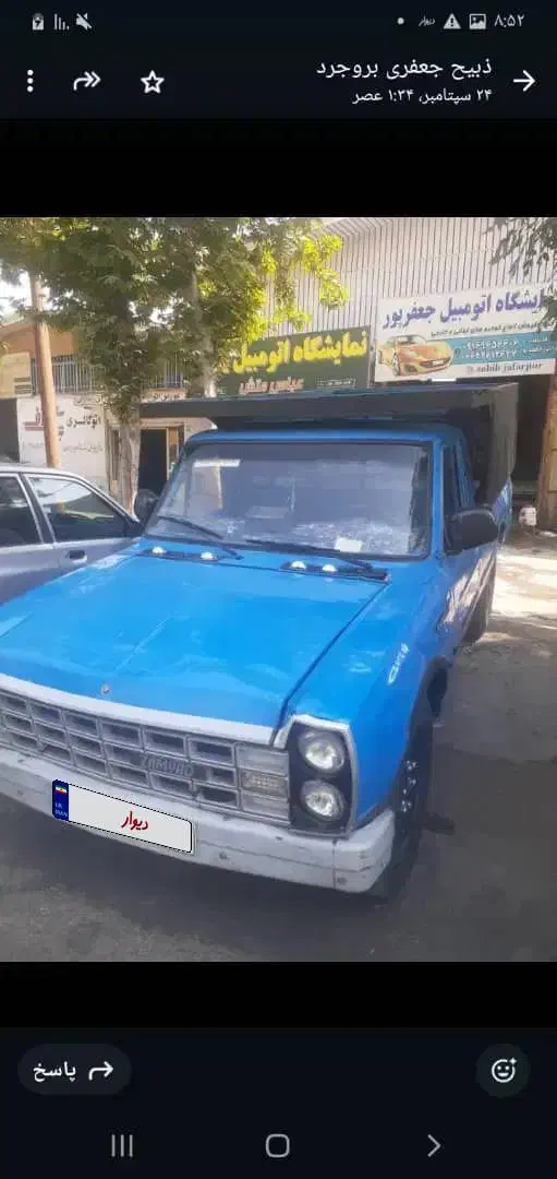 خودرو زامیاد، وانت نیسانZ24 آگهی ann_20682481