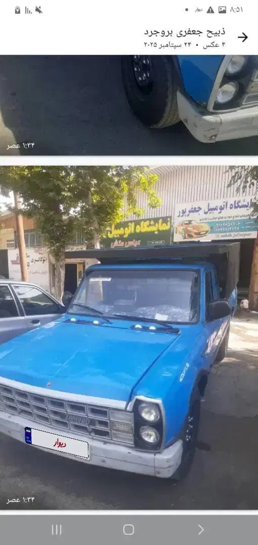 زامیاد وانت نیسانZ24 بنزینی - 1381