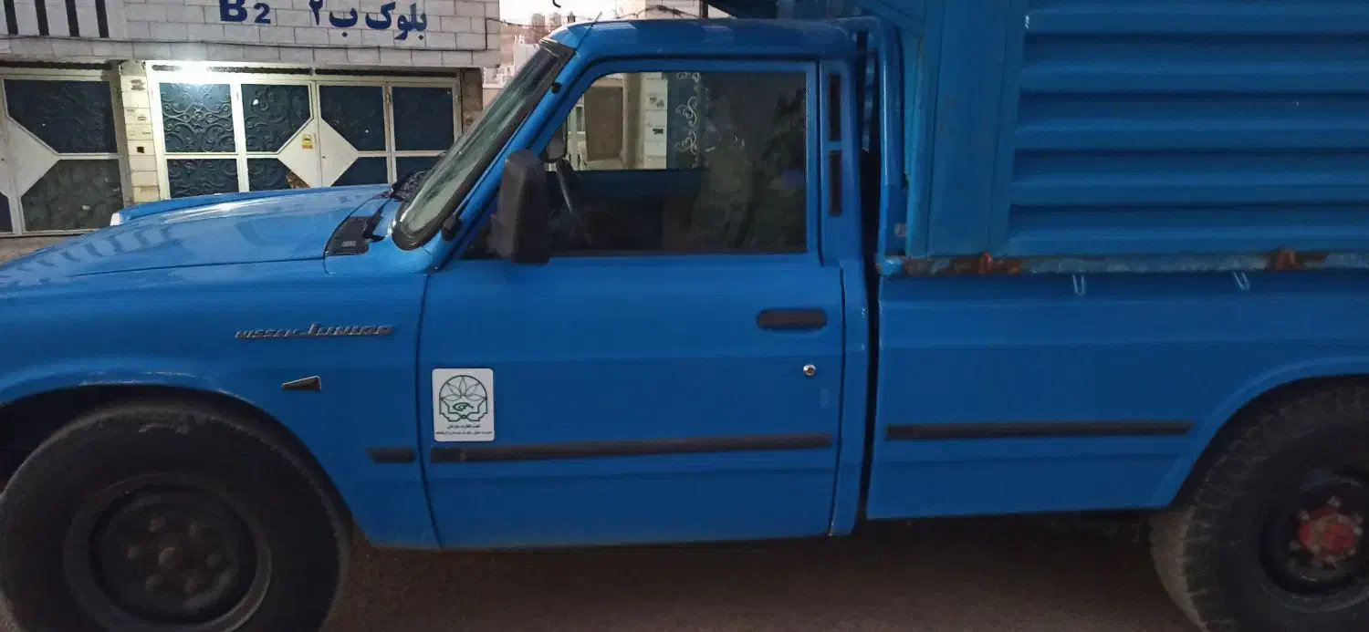 زامیاد وانت نیسانZ24 دوگانه سوز - 1398