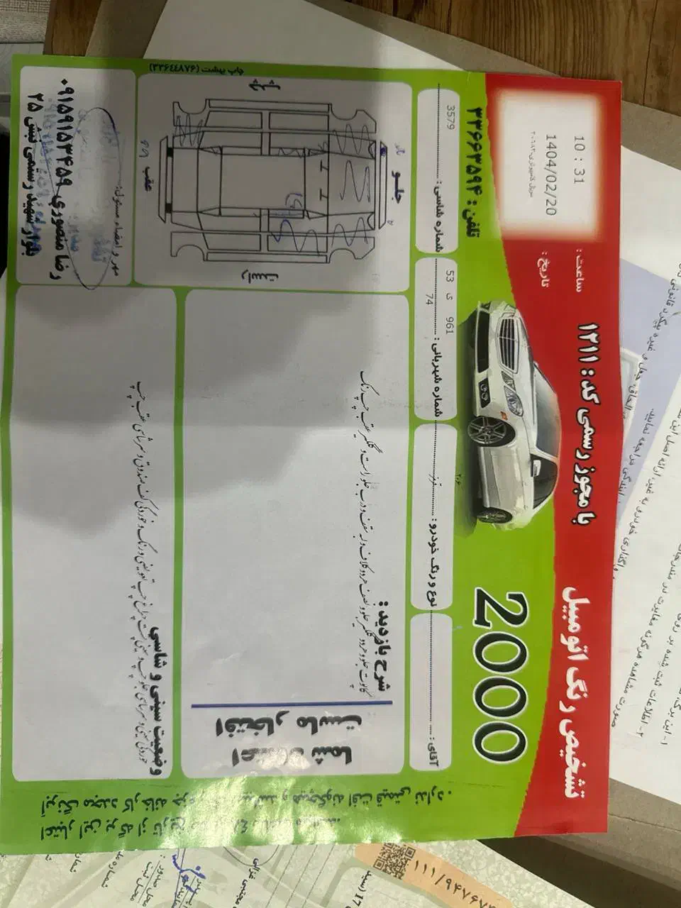 پژو 206 تیپ 5 - 1395