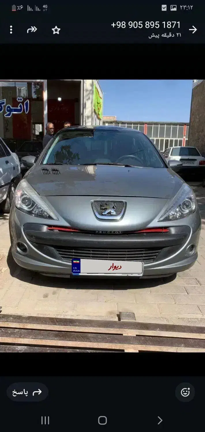 خودرو پژو، 207 آگهی ann_20683723
