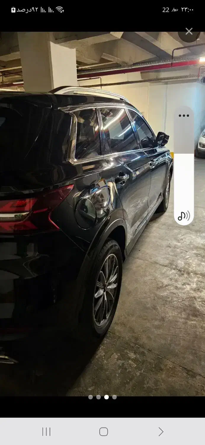 اس دبلیو ام G01 فول - 1400