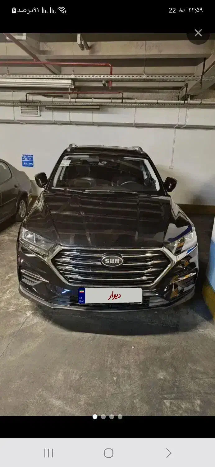اس دبلیو ام G01 فول - 1400