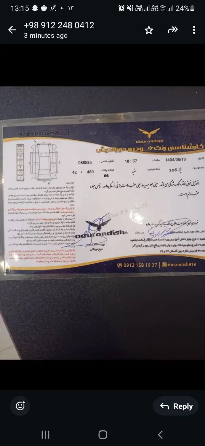 پژو 206 تیپ 2 - 1396