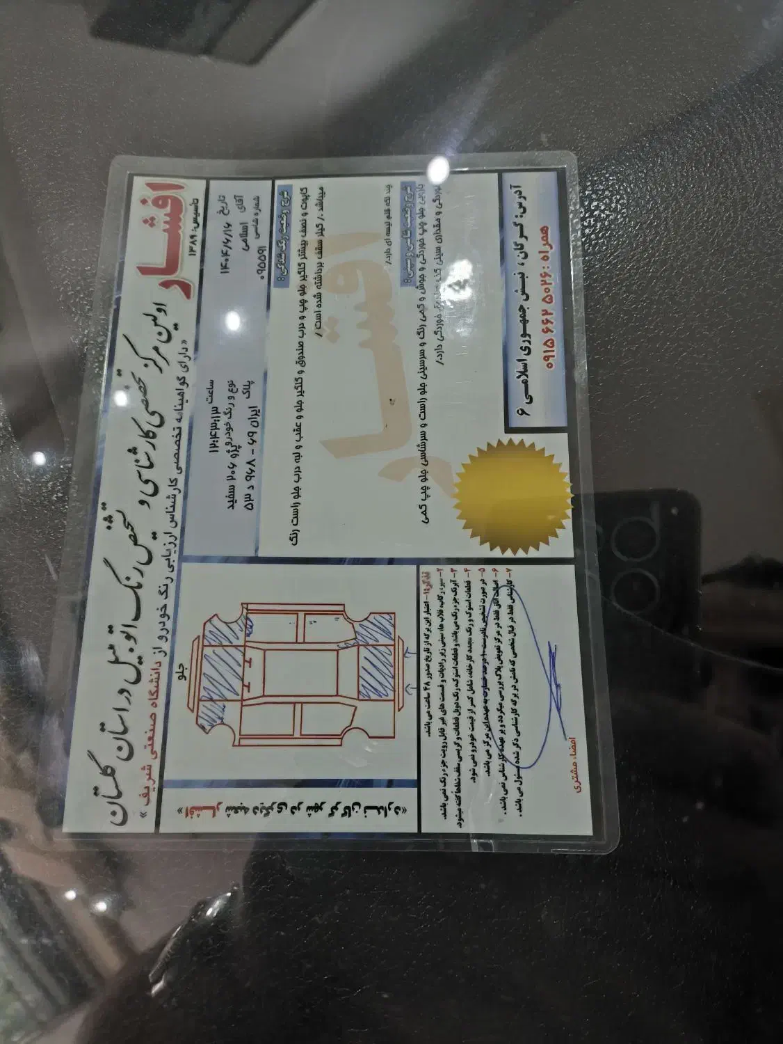 پژو 206 تیپ 2 - 1388