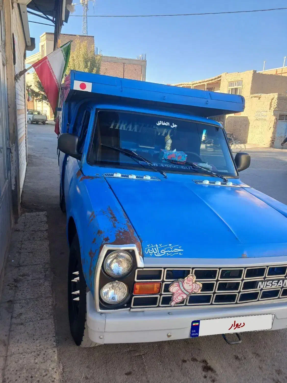 خودرو زامیاد، وانت نیسانZ24 آگهی ann_20690161