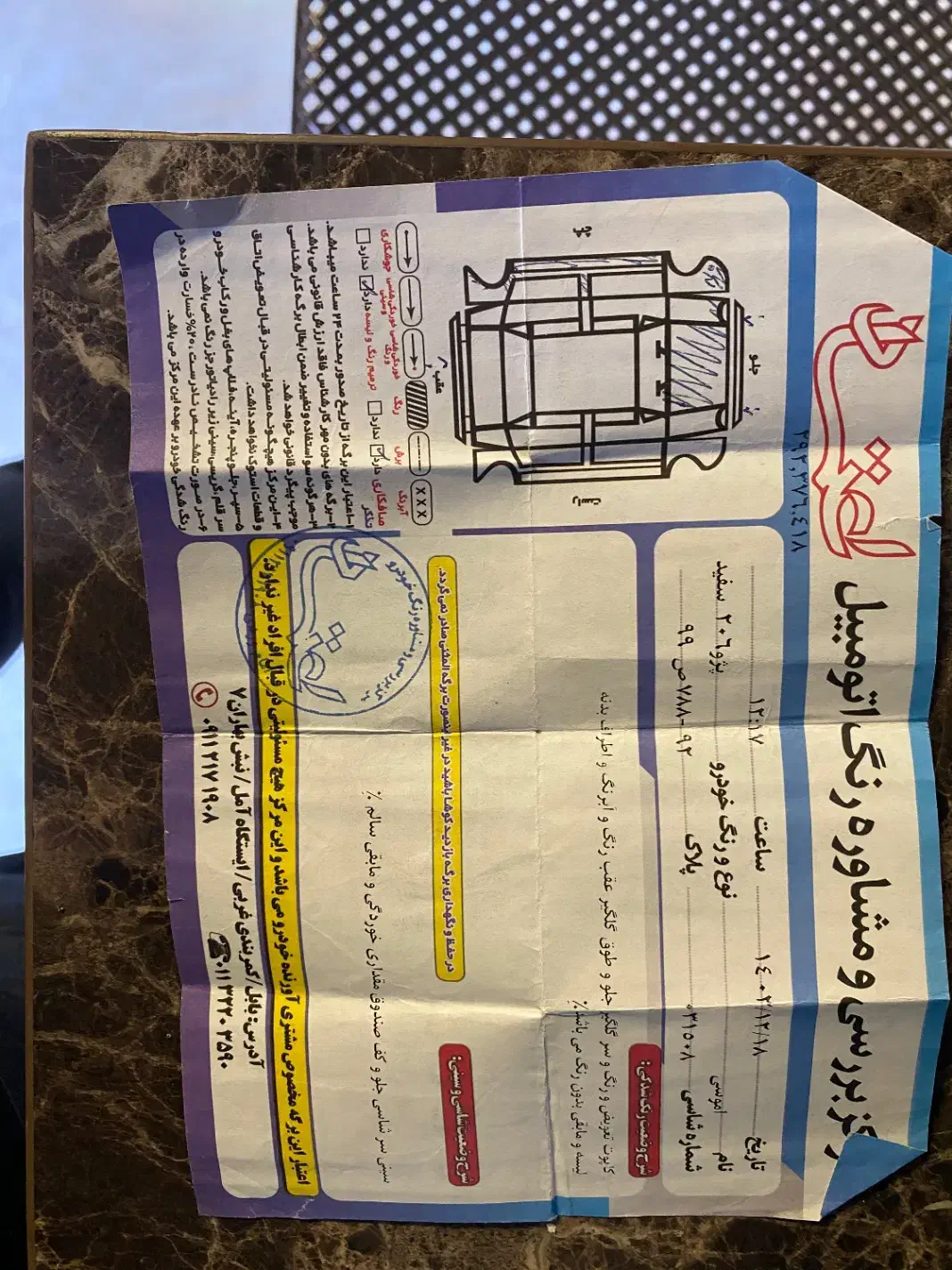 پژو 206 تیپ 2 - 1388