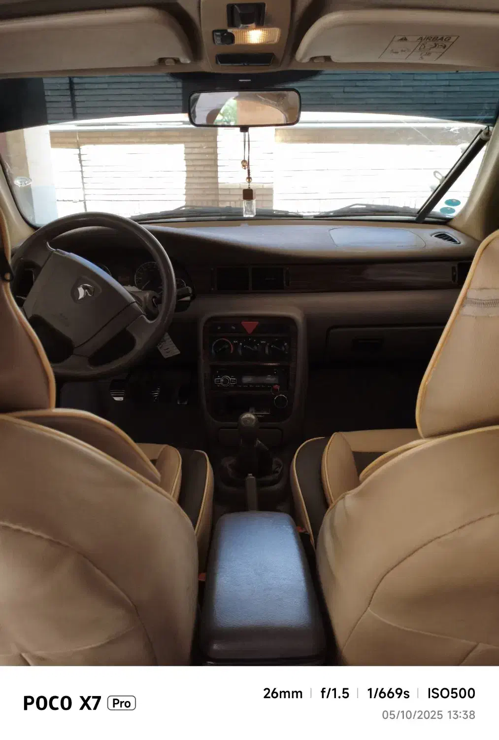 سمند LX XU7 - 1398