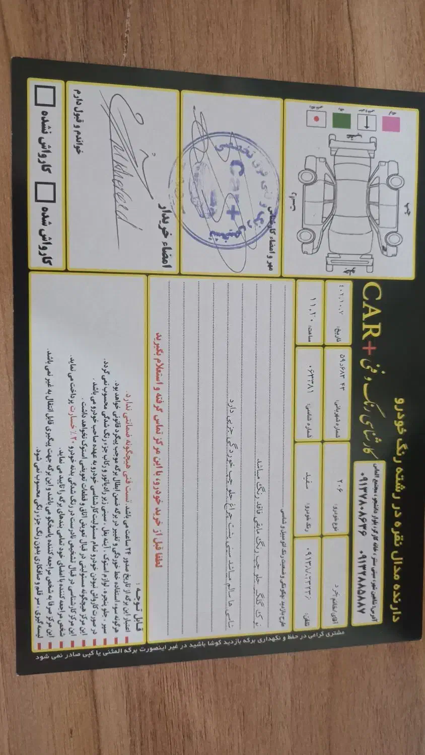 پژو 206 تیپ 2 - 1396