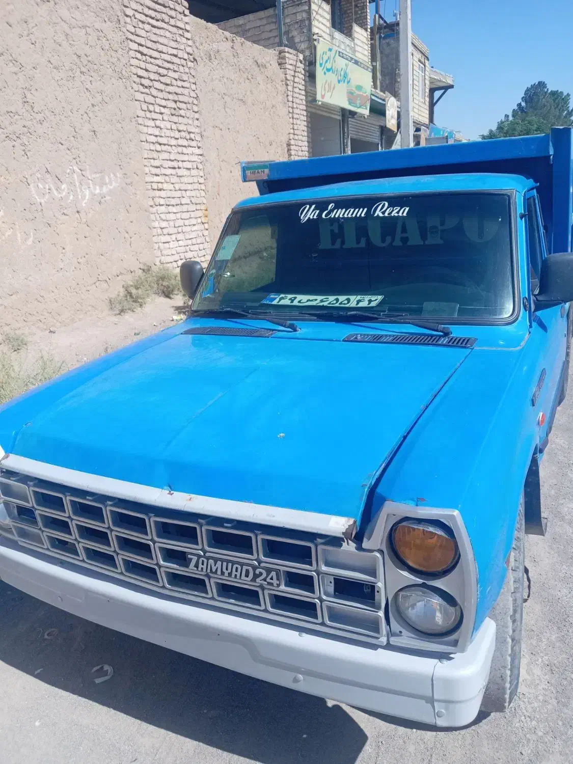 خودرو زامیاد، وانت نیسانZ24 آگهی ann_20691964
