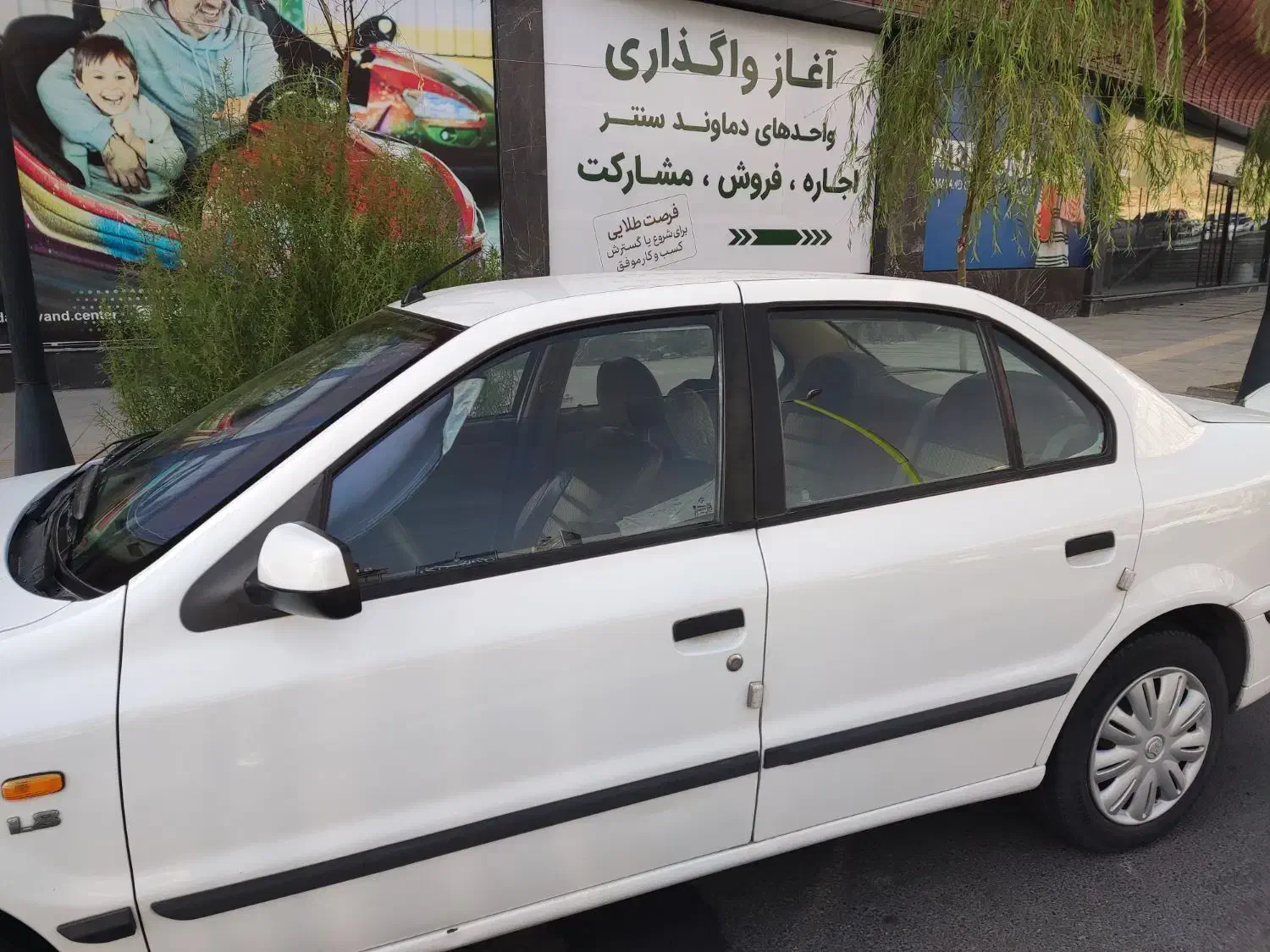 سمند LX XU7 - 1395
