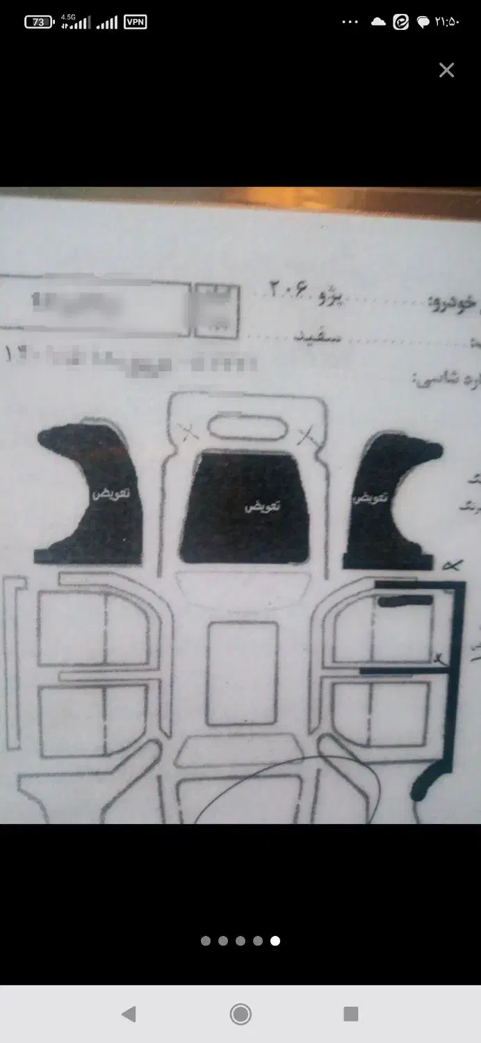 پژو 206 تیپ 2 - 1388