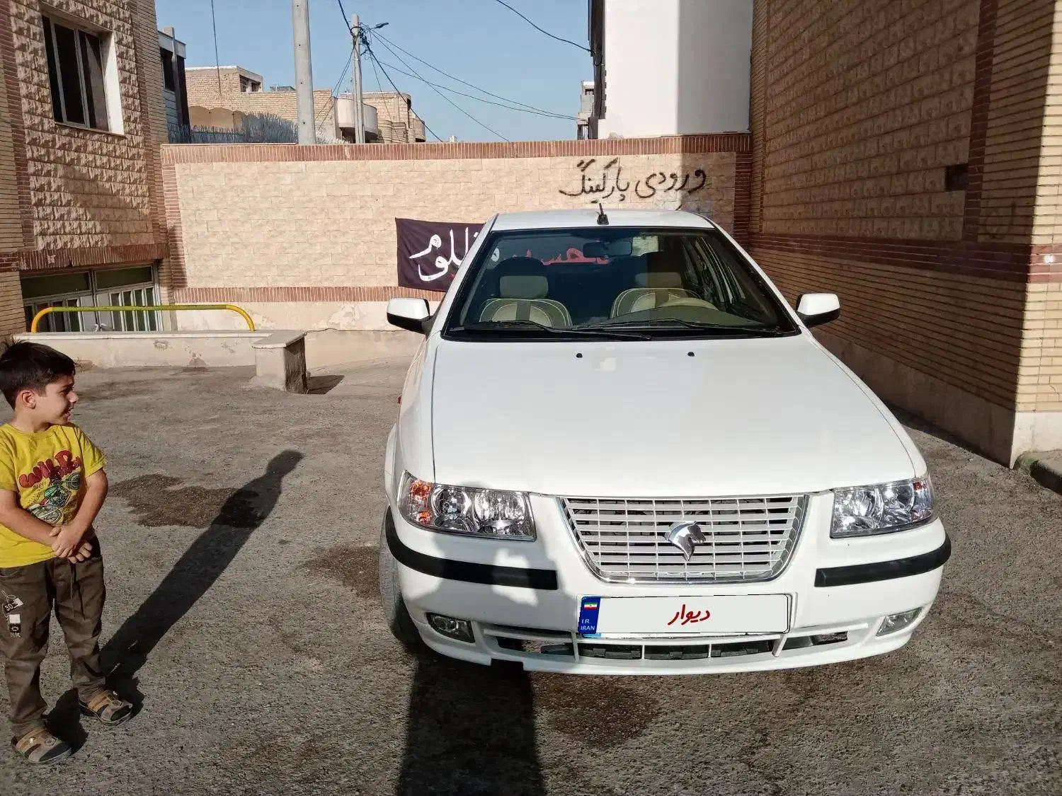 سمند LX XU7 - 1397