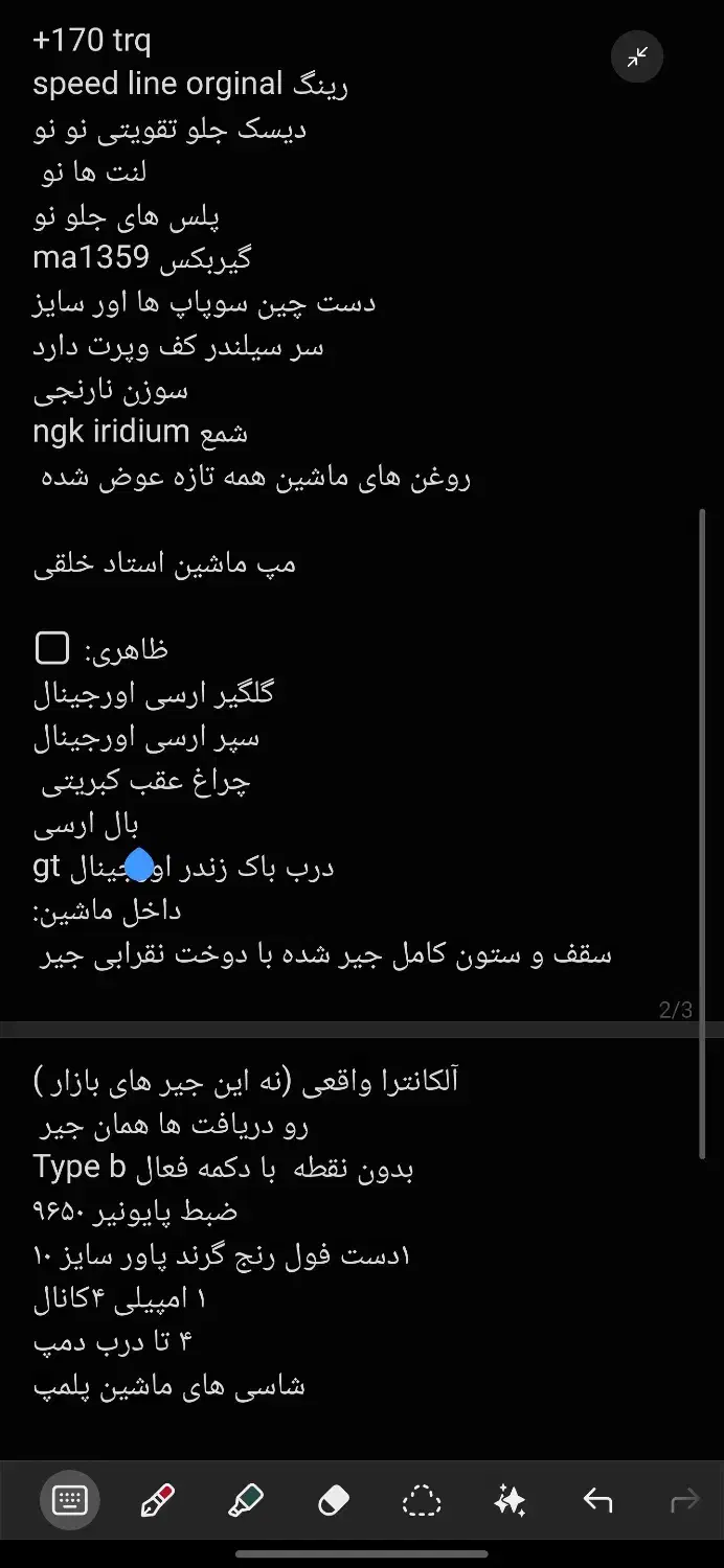 پژو 206 تیپ 5 - 1383