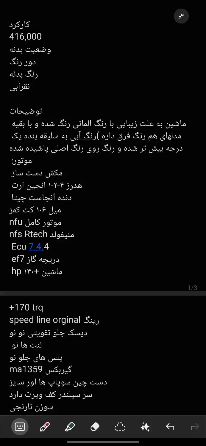 پژو 206 تیپ 5 - 1383