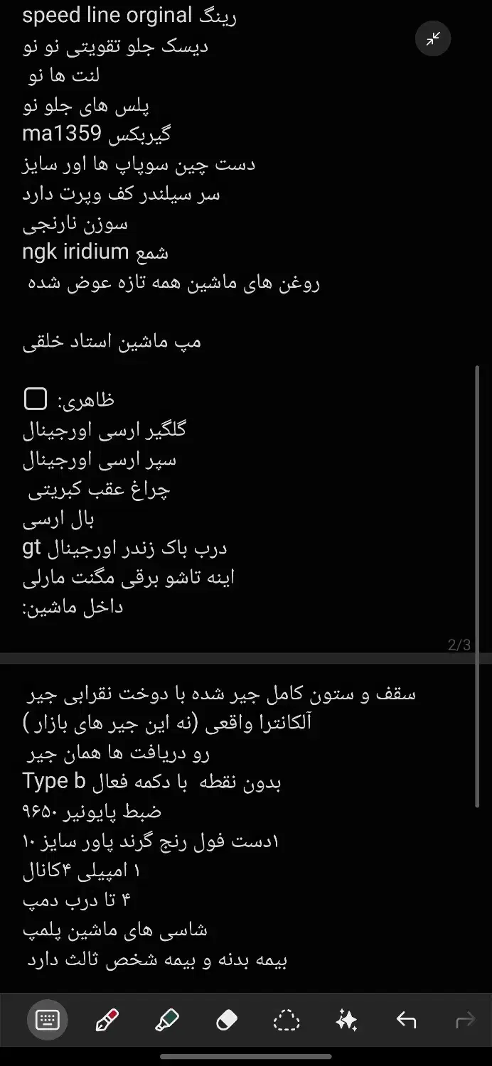 پژو 206 تیپ 5 - 1383