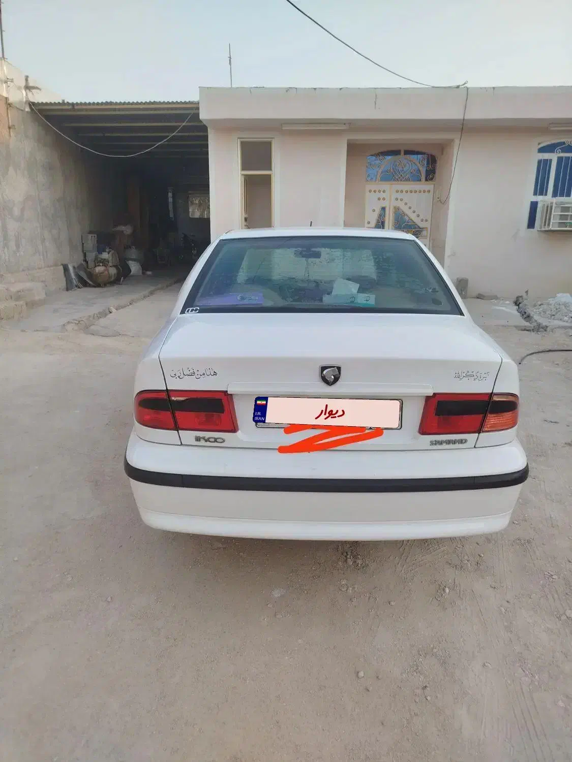 سمند LX XU7 - 1390