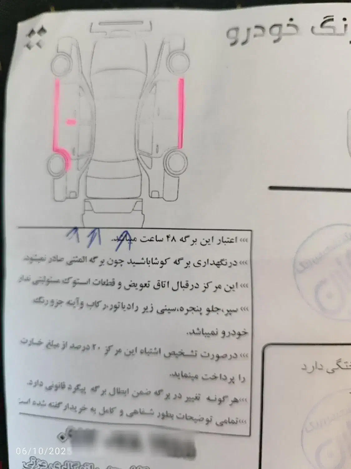 سمند LX XU7 دوگانه سوز - 1389