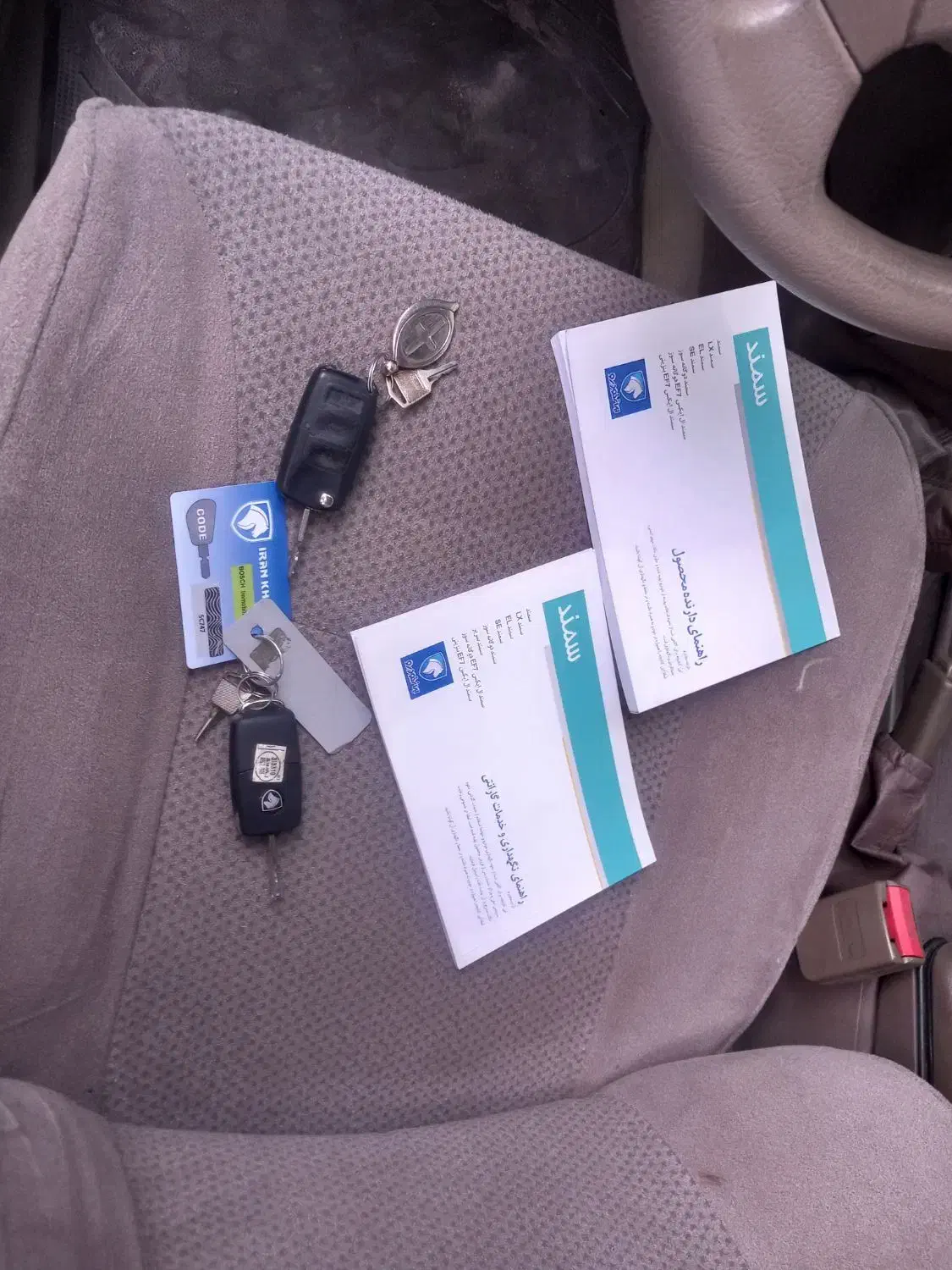 سمند LX EF7 دوگانه سوز - 1394