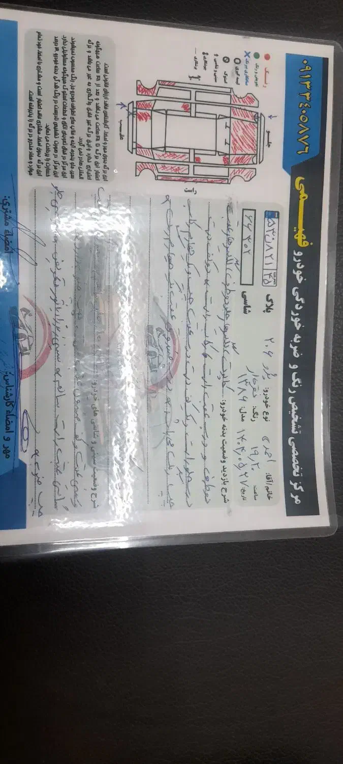 پژو 206 تیپ 2 - 1386