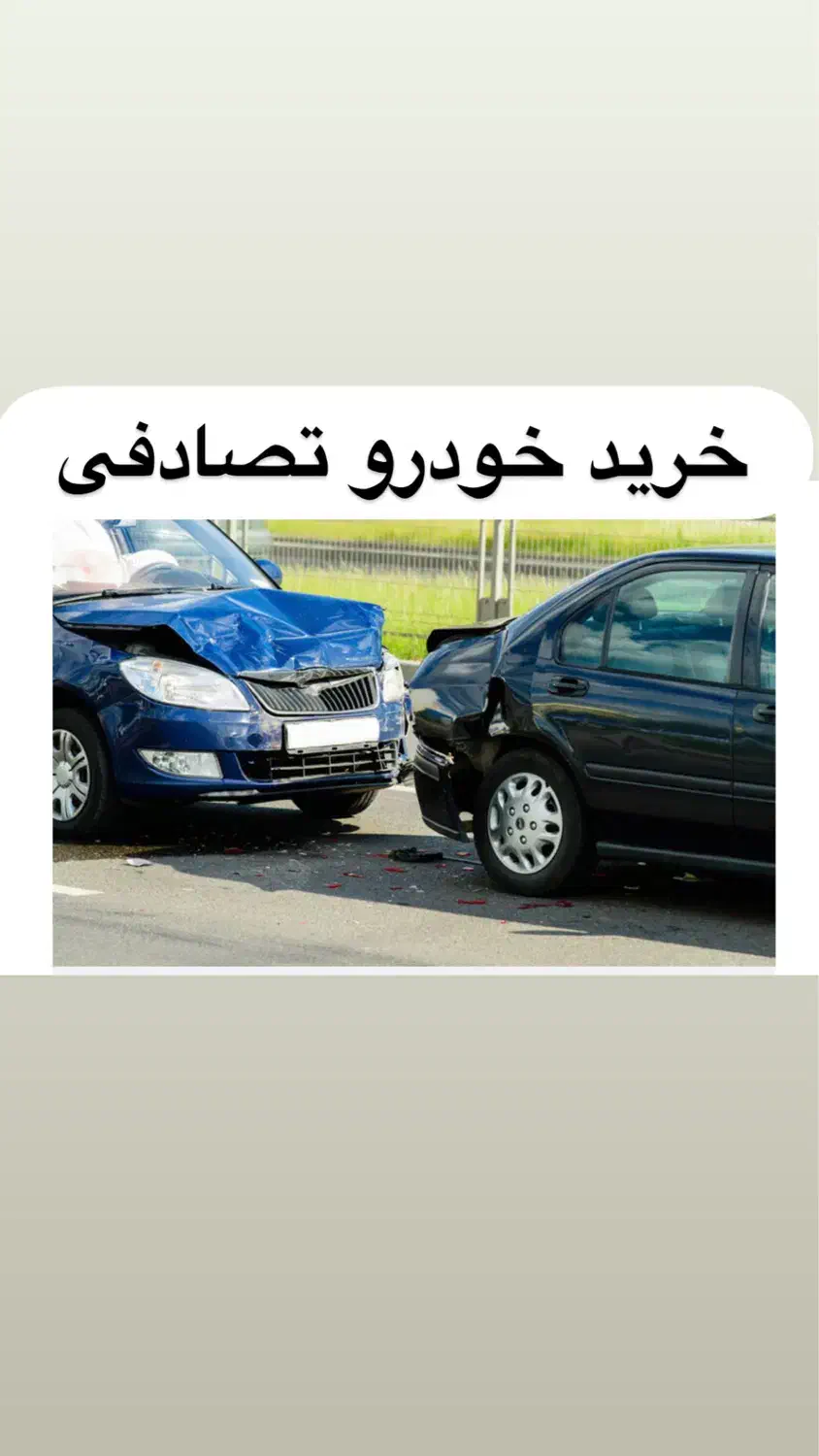 خودرو پژو، 207 آگهی ann_20696401
