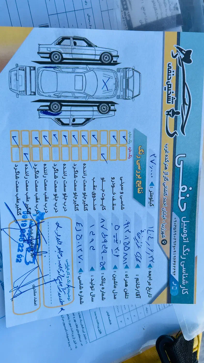 پژو 206 تیپ 5 - 1393