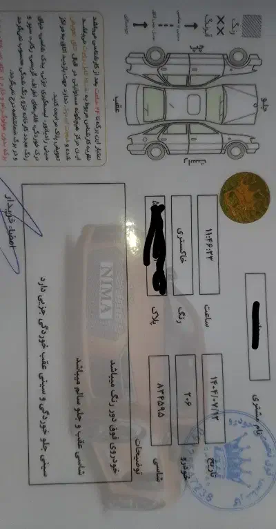 پژو 206 تیپ 2 - 1385