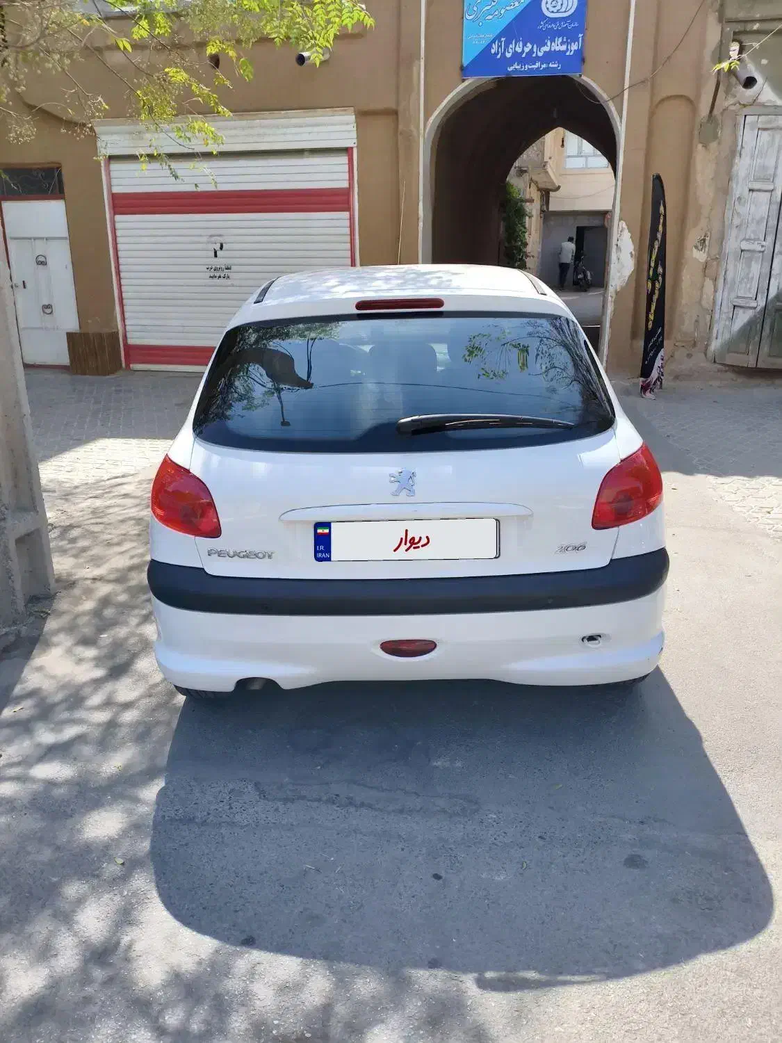 پژو 206 تیپ 5 - 1393