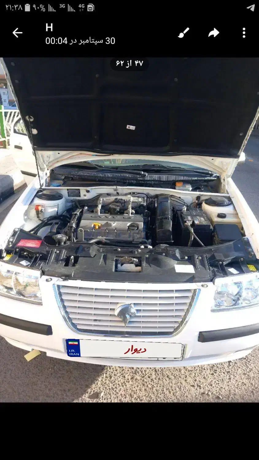 سمند LX EF7 دوگانه سوز - 1396