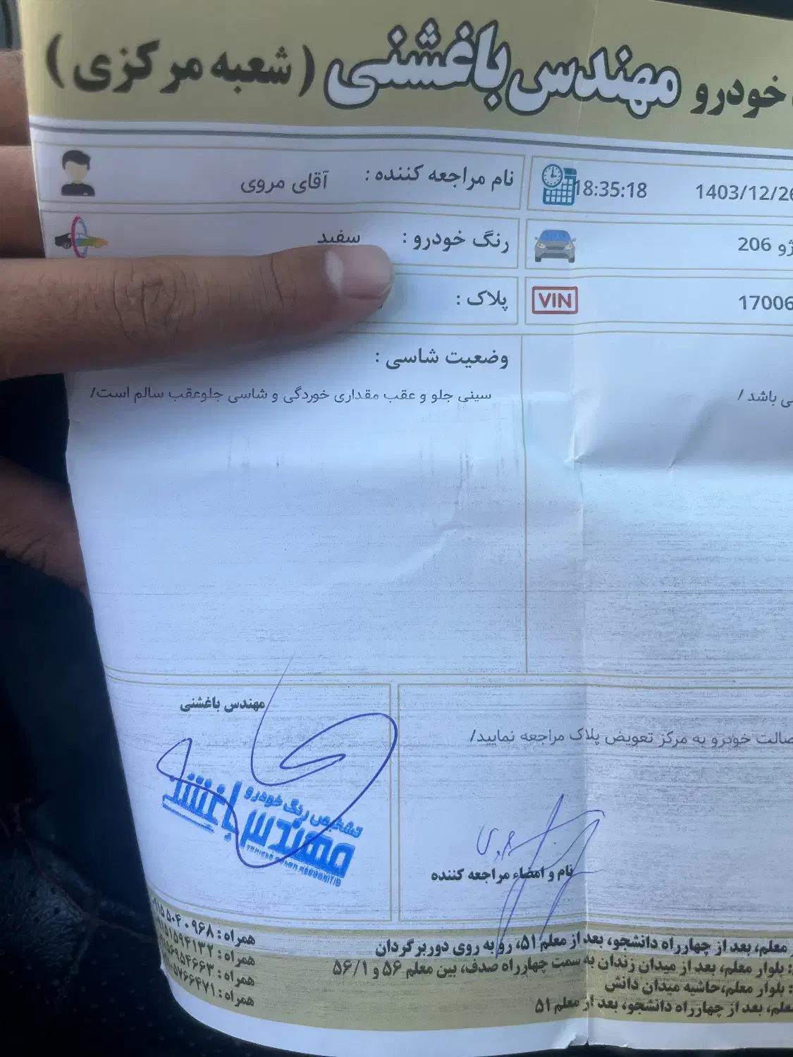 پژو 206 تیپ 2 - 1399
